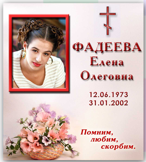 tablichka